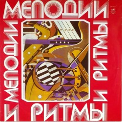 Пластинка Melody and rhythm. Мелодии и ритмы Мелодии и ритмы (III). Сборник